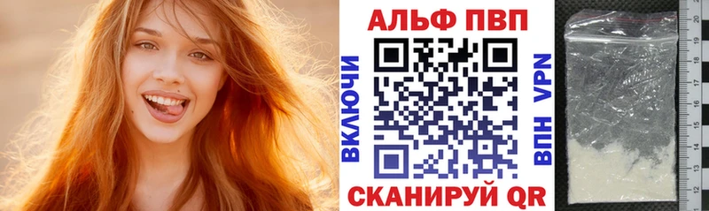Где продают наркотики Советск Cocaine  Alpha-PVP  Меф мяу мяу 
