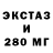 Дистиллят ТГК вейп Fox Mox