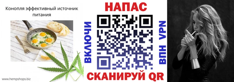 как найти наркотики  mega   Еда ТГК конопля  Советск 