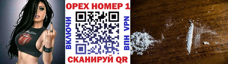 КОКАИН Колумбийский  сайты даркнета официальный сайт  Советск 