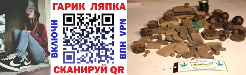 ГАШ Изолятор  kraken как зайти  Советск  продажа наркотиков 