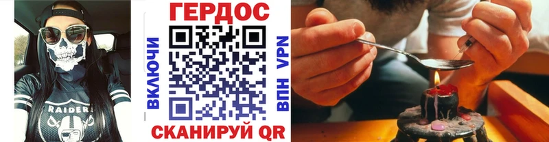 купить закладку  Советск  ГЕРОИН гречка 