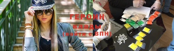 трава Балабаново