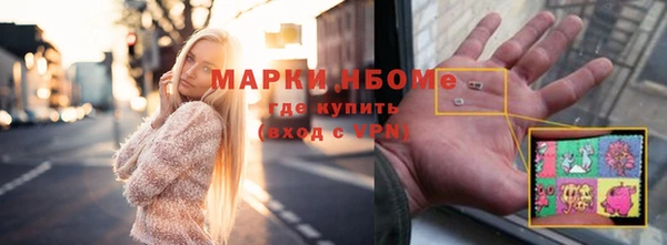 таблы Армянск