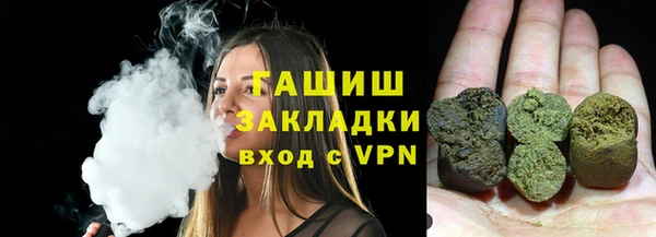 гидра Балахна
