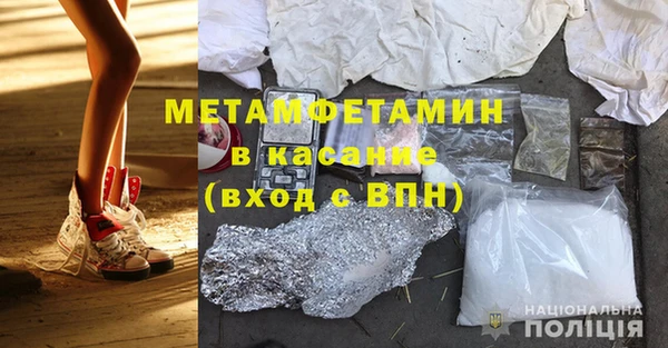 гидра Балахна