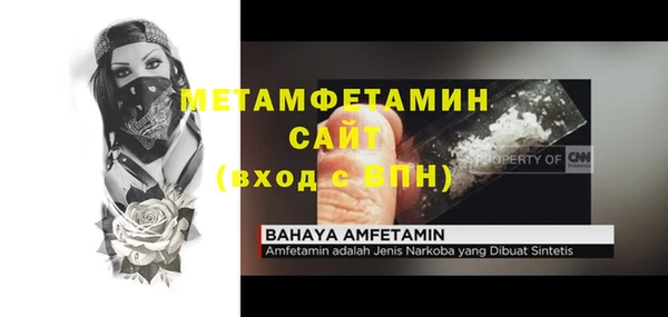 трава Балабаново