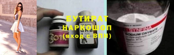 трава Балабаново