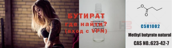 гидра Балахна