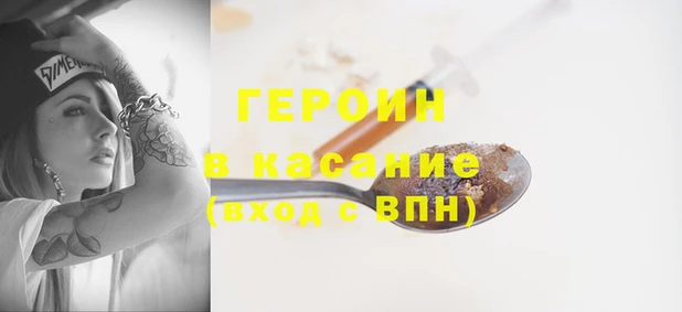 таблы Армянск