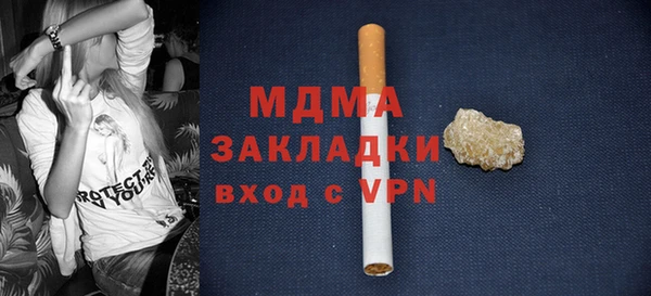 гидра Балахна