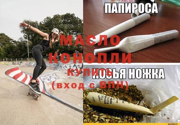 трава Балабаново