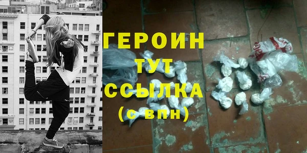 таблы Армянск