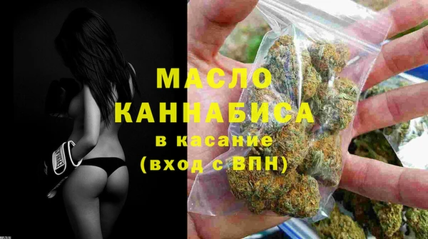 таблы Армянск