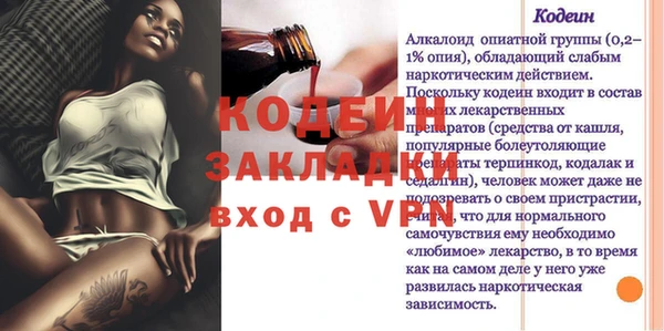 таблы Армянск