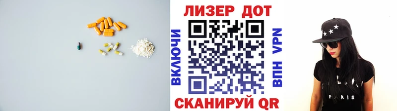 ЛСД экстази ecstasy  Советск 