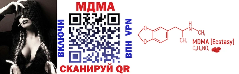 МДМА VHQ Советск