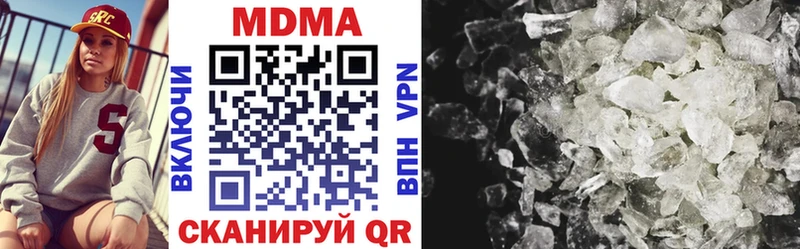 MDMA crystal  Советск 