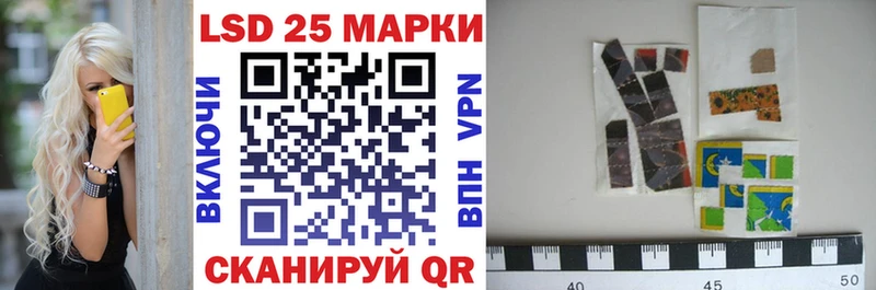 Марки NBOMe 1,5мг  МЕГА ONION  Советск 