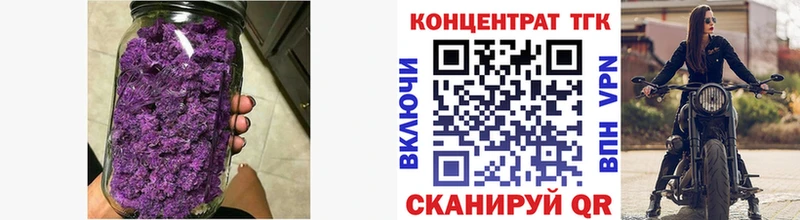 omg зеркало  Советск  Дистиллят ТГК THC oil 