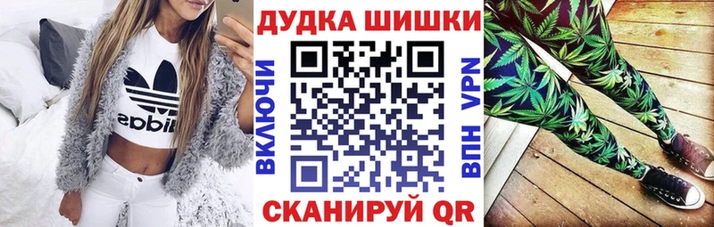 Канабис планчик  Советск 